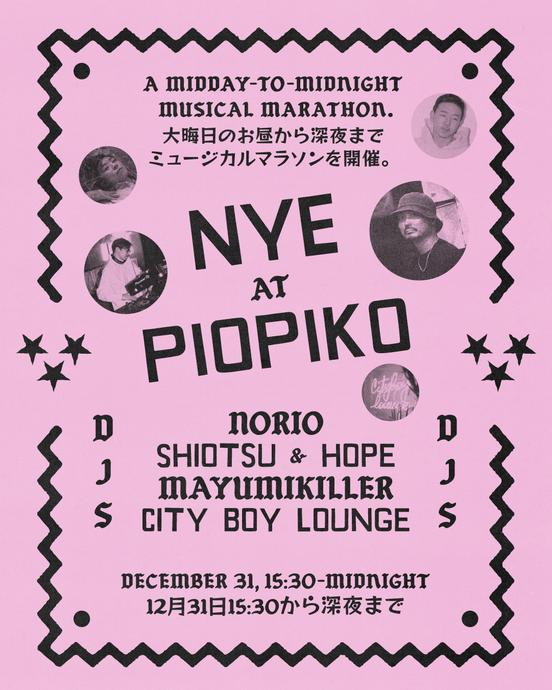 new years eve at piopiko 