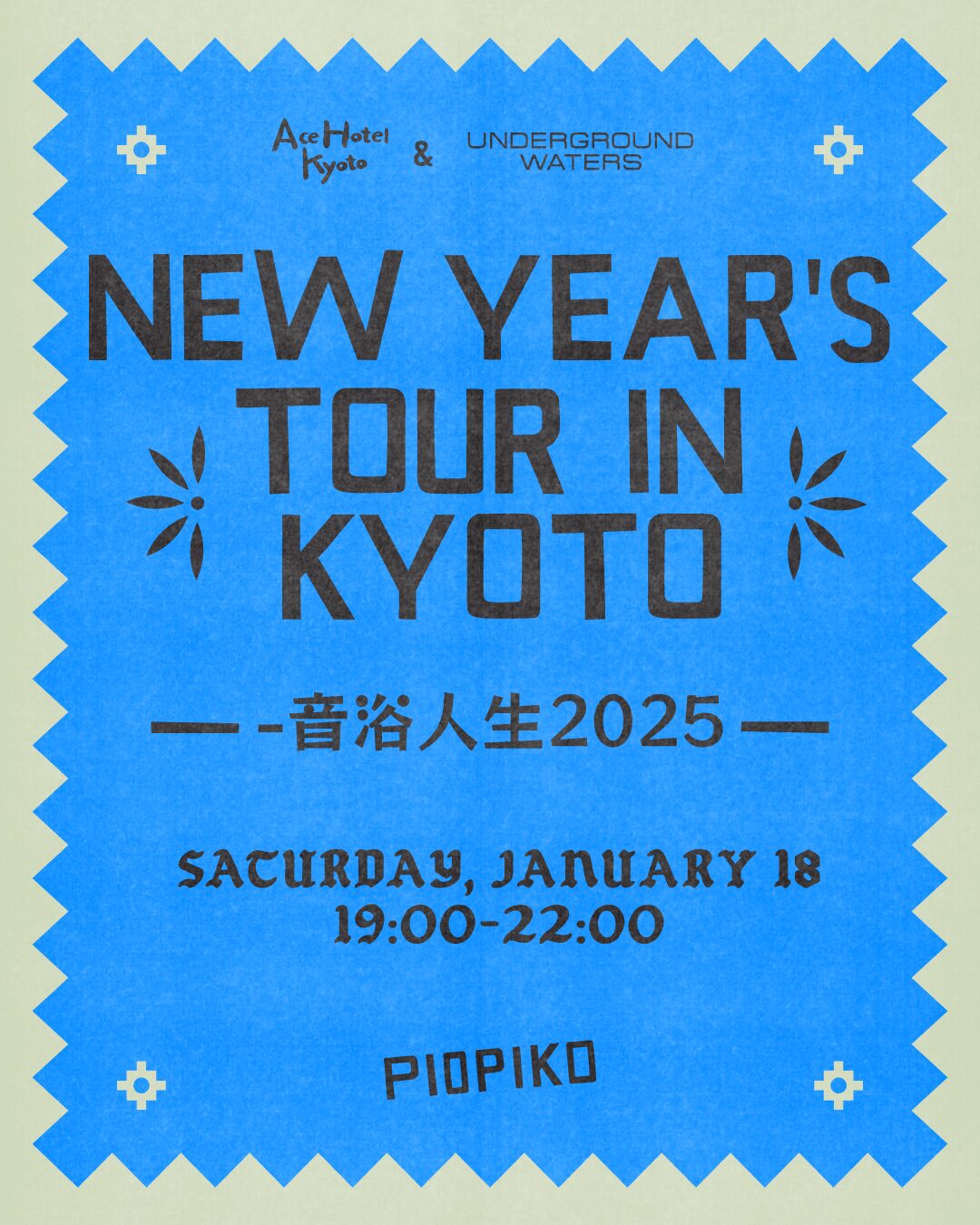 New Year's tour in Kyoto featuring a genre-smashing ceremony of bands at Ace Hotel Kyoto