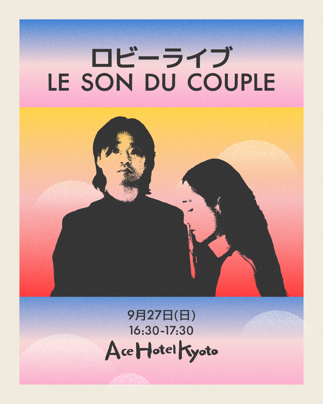 Event poster for Le Son Du Couple at Ace Hotel Kyoto, September 27th.